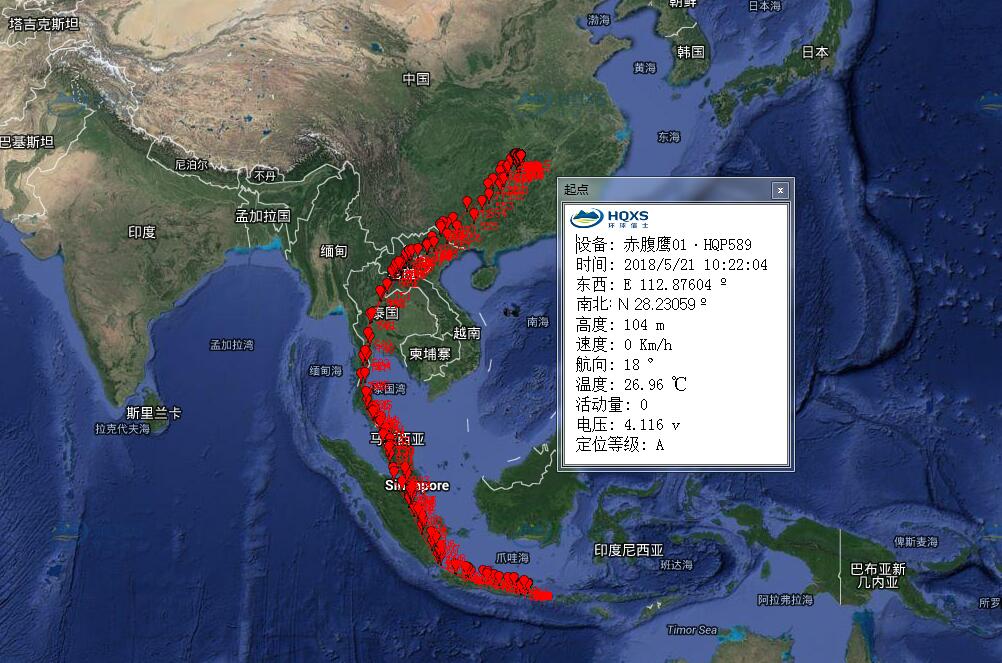 乐博体育app下载,湖南野生动物追踪,湖南卫星追踪器,湖南追踪器